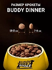 Корм для собак всех пород Buddy Dinner Gold Line с говядиной, 70 г