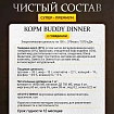 Корм для кошек Buddy Dinner Gold Line с говядиной, 12 кг