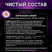 Корм для собак мелких пород Buddy Dinner Gold Line с индейкой, 20 кг