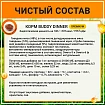 Корм для собак всех пород Buddy Dinner Orange Line с говядиной, 15 кг