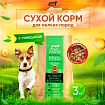 Корм для собак мелких пород Buddy Dinner Eco Line с говядиной, 3 кг + 1 кг