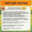 Корм для собак всех пород Buddy Dinner Orange Line с говядиной, 900 г