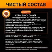 Корм для собак всех пород Buddy Dinner Orange Line с индейкой, 8 кг