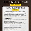 Корм для кошек Buddy Dinner Gold Line с рыбой, 10 кг