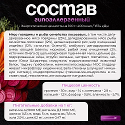 Корм для щенков мелких пород Buddy Dinner Platinum Line полнорационный с говядиной и рыбой, 7 кг + 1 кг