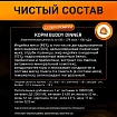 Корм для собак мелких пород Buddy Dinner Orange Line с индейкой, 3 кг + 1 кг