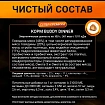 Корм для собак мелких пород Buddy Dinner Orange Line с говядиной, 5 кг