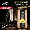 Корм для собак всех пород Buddy Dinner Gold Line с говядиной, 70 г