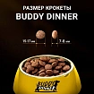 Корм для собак всех пород Buddy Dinner Gold Line с говядиной, 70 г