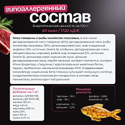 Корм для щенков крупных пород Buddy Dinner Platinum Line полнорационный с говядиной и рыбой, 7 кг + 1 кг